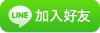 花蓮東宏水泥製品股份有限公司